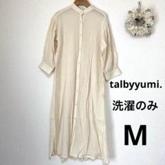 【洗濯のみ】しまむら　yumi talbyyumi. シャツワンピース　淡白　M