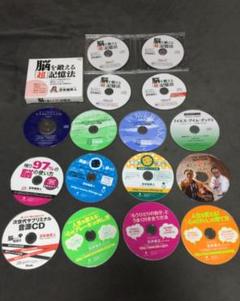 2025年最新】苫米地 英人 dvdの人気アイテム - メルカリ