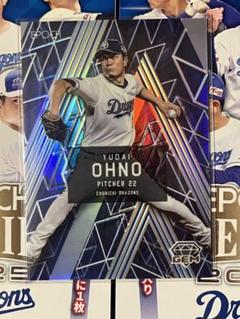 大野雄大 GEM EPOCH PREMIER 2025 中日ドラゴンズ