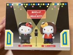 漫才ギャング スペシャル・エディション 数量限定ハローキティ付き 漫才ギャング×HELLO KITTY 数量限定 - メルカリ