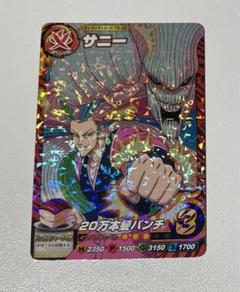 2025年最新】サニー トリコの人気アイテム - メルカリ