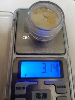 CB9原料 5g