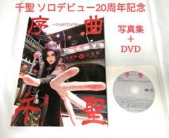 2025年最新】CRACK6 dvdの人気アイテム - メルカリ