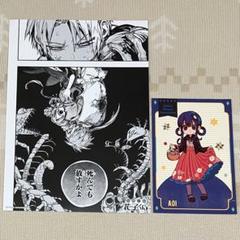 地縛少年花子くん 8個セット 缶バッジ アニメガ フェア 放課後少年花子くん トレーディング缶バッジ 8個入りBOX