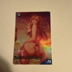【本日中限定】アーセナルベース　ミーア