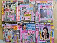 2025年最新】週刊女性 女性自身の人気アイテム - メルカリ