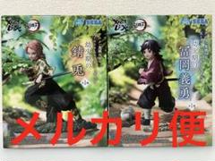 鬼滅の刃　XrossLink フィギュア　まとめ売り　冨岡義勇　錆兎　8点セット 鬼滅の刃 XrossLink 幼少期の 冨岡義勇＆錆兎 2体セット