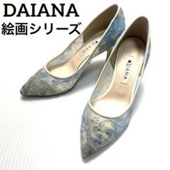 ダイアナ　ミュールパンプス　モネシリーズ ダイアナ