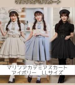 【クラロリくる実】マリンアカデミアブラウスSサイズ/ジャンスカSSサイズセット しまむら×くる実 マリンアカデミア ジャンパースカート ブラウス