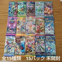 2025年最新】ポケモンカードゲームの人気アイテム - メルカリ