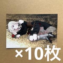 アニメディア　5月号　ポストカード　Ave Mujica　三角初華　10枚セット アニメディア 5月号 ポストカード Ave Mujica 三角初華 20枚