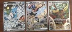 ゲッコウガex キングドラex ドドゲザン　英語版各1枚② ゲッコウガex キングドラex ドドゲザン 英語版 各1枚 ② - メルカリ