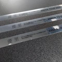 2025年最新】優里 銀テープの人気アイテム - メルカリ