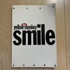 the yellow monkey SMILE バンドスコア