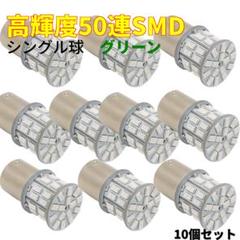 【数量限定】タクシー　行灯　屋上灯　あんどん　大和 タクシー 行灯 屋上灯 あんどん 東京4社 大日本帝国 大和 本物