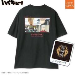 ハイキュー　稲荷崎高校　ステッカー付き　半袖　Tシャツ　アベイル　3Lサイズ