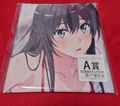 2025年最新】雪ノ下雪乃 マルチクロスの人気アイテム - メルカリ