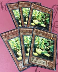 リーフフェアリー　２期　遊戯王