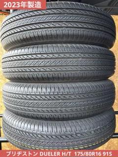 2025年最新】175/80r16 DUELERの人気アイテム - メルカリ 2025年最新】175/80r16 DUELERの人気アイテム - メルカリ