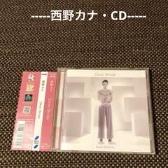 2025年最新】西野カナ dear bride cdの人気アイテム - メルカリ