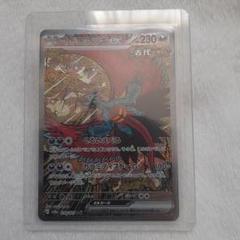 トドロクツキex SAR SV8a テラスタルフェスex 218/187美品
