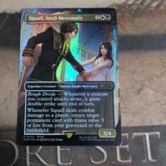 MTG SeeDの傭兵、スコール　プロモfoil ショーダウン