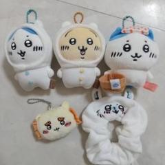 ちいかわ　ぬいぐるみ　マスコット　セット