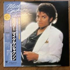 【美品！】Michael Jackson スリラー クリアレコード