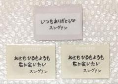2025年最新】Seventeen kit スングァンの人気アイテム - メルカリ