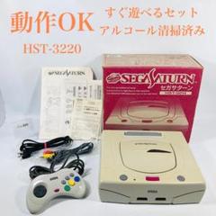 すぐ遊べるセット】セガ SegaSaturn HST-3220 04-617