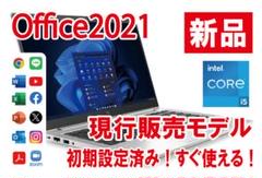 【新品／最新モデル／Office付／初期設定済】HP EliteBook 630のサムネイル