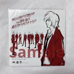 【新品未開封】【レコード】東京スカパラダイスオーケストラ　スカパラ登場 東京スカパラダイスオーケストラ/スカパラ登場＜完全生産限定盤＞
