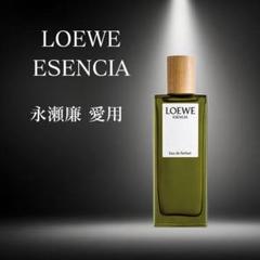 香水(男性用) LOEWE ESENCIA 今すぐ購入 LOEWE Esencia EDP - Monochromatic 50ml | ロエベ