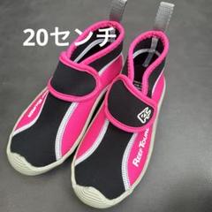 REEF TOURER ダイビングブーツ 20cm ピンク/黒