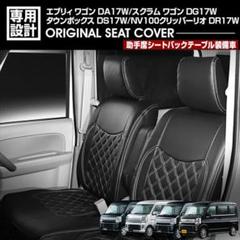 2025年最新】エブリィワゴン テーブルの人気アイテム - メルカリ