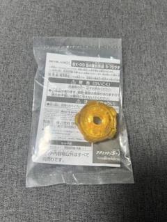 G3トーナメント賞品 ウィザードロッドゴールド ベイブレードX ウィザードロッド ゴールド 金 G3大会 優勝賞品