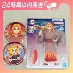 鬼滅の刃 煉獄杏寿郎 ホログラム缶バッジ アクリルプレート 漆ノ章 ナムコ 鬼滅の刃 漆ノ章 ホログラム缶バッジ アクリルプレート 煉獄杏