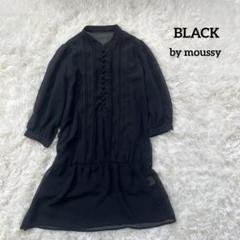 【ブラックバイマウジー】ボタン チュニック インナー有り 黒