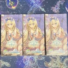シャドウバース エボルヴ シーサイドメモリーズ 3box シュリンクつき