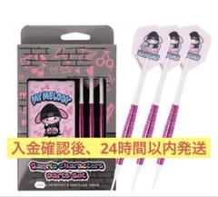 新品未開封 サンリオ ダーツセット 【Solid&Cool】 クロミ