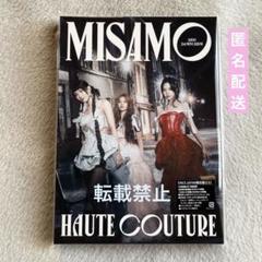 2025年最新】misamo シリアル 未使用の人気アイテム - メルカリ