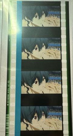 Free! コマフィルム　桐嶋郁弥　FS リレー