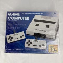 GAME COMPUTER FC互換 内蔵ゲーム30種 USB電源