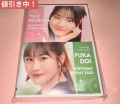 秋山眞緒バースデー2024／石井泉羽・村田結生・土居楓奏イベント2024DVD maxresdefault.jpg