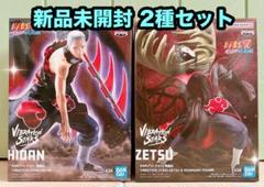 NARUTO ナルト フィギュア 5個セット 飛段 トビ 新品未開封 新品未開封 NARUTO ナルト 疾風伝 VIBRATION STARS 飛段 HIDAN