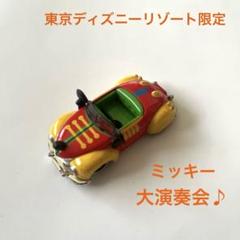 ディズニーリゾートトミカ 廃盤 新品未使用 ディズニーリゾートトミカ 廃盤 新品未使用