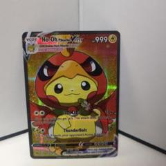 転*店様 ポケモンカード　海外版　55枚コンプリートセット　ポンチョを着たピカチ 未開封品 ポケモンカード 海外版55枚コンプリート ポンチョを着