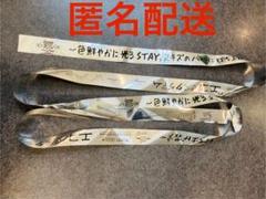 Straykids 銀テープ UNVEIL stray kids スキズ 銀テープ 2本セット 京セラドーム 4月7日