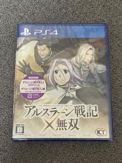 アルスラーン戦記×無双