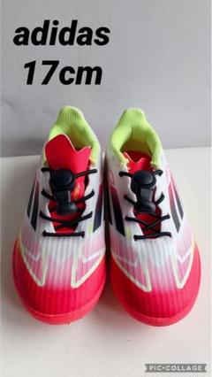 アディダス キッズ F50 フットサルシューズ 17cm